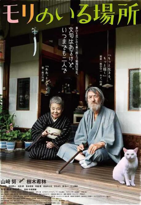 蜜臀av性久久久久蜜臀aⅴ